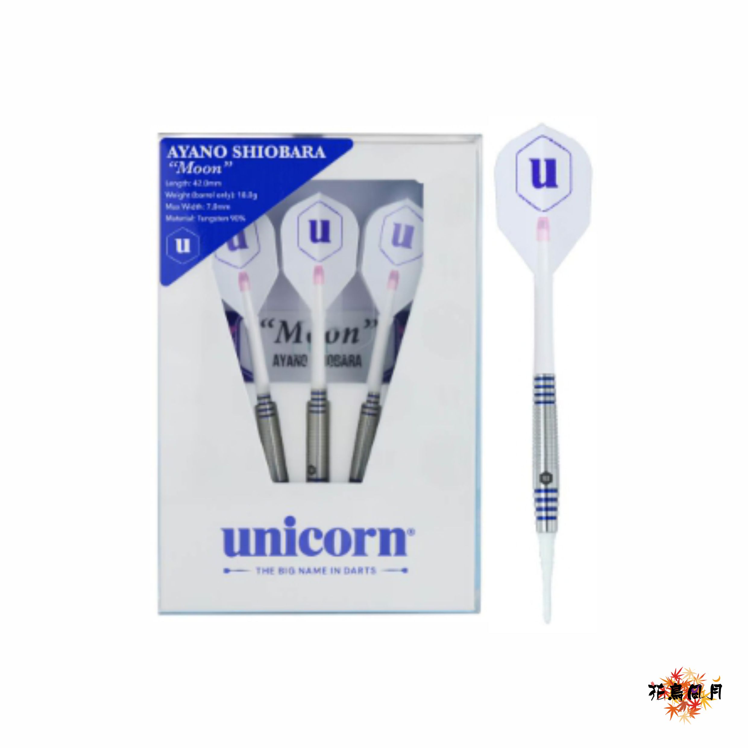 【Unicorn】2BA Moon 塩原綾乃 3