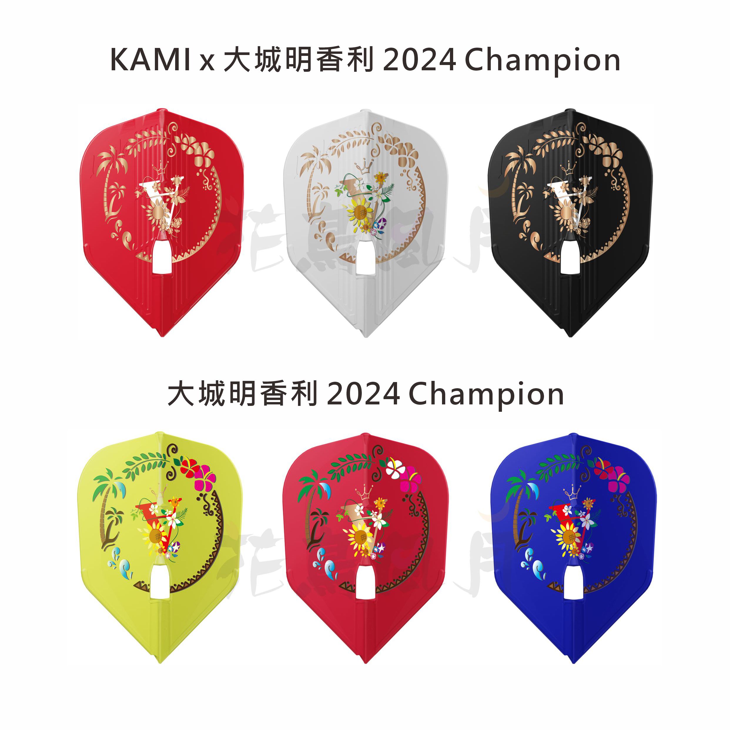 【L-style】 Flight L x 大城明香利 2024 Champion [Kami Shape - Free]
