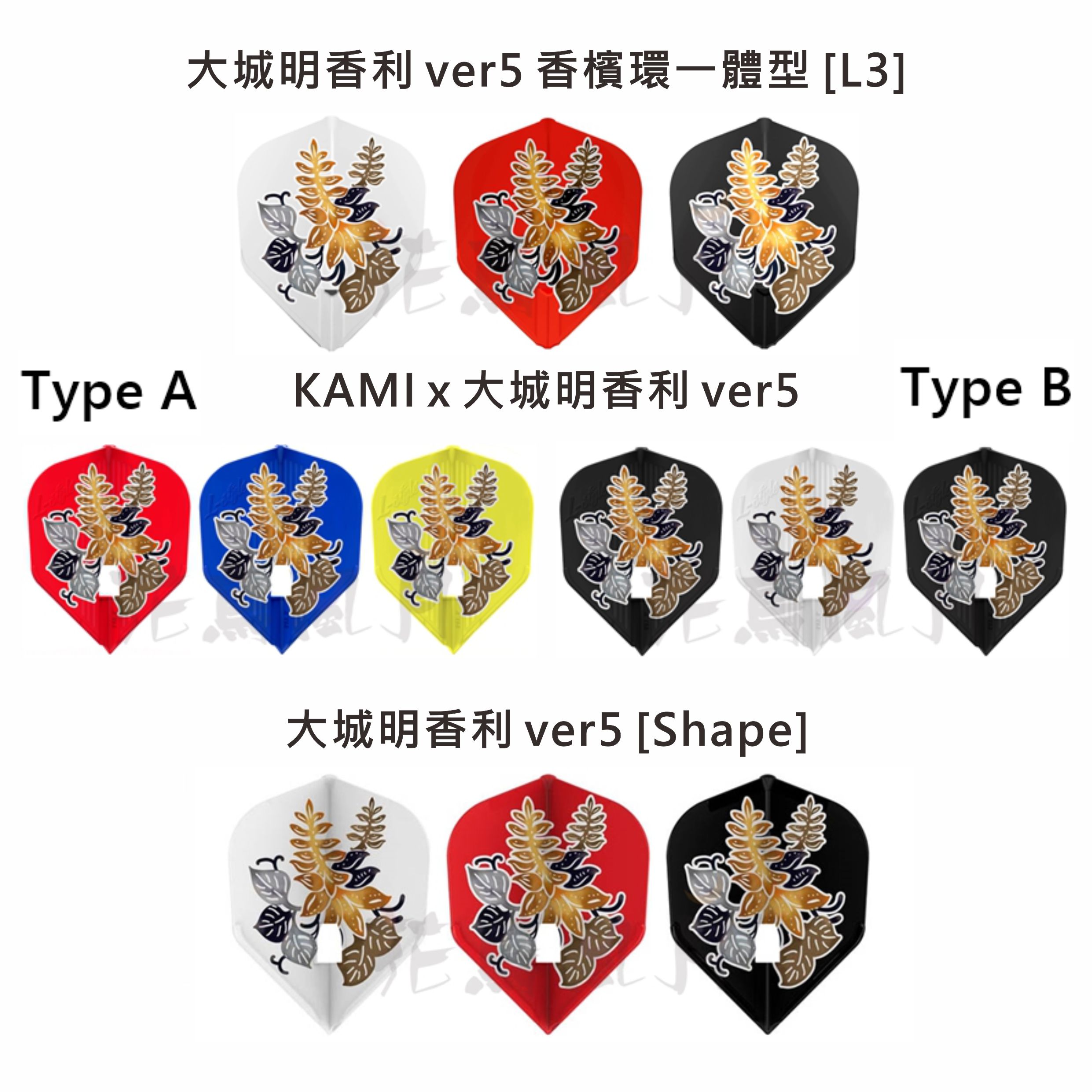 【L-style】 Flight L x 大城明香利 ver5 [EZ Shape - Free]