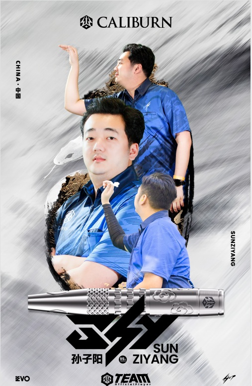 【CALIBURN】2BA SKY 孫子陽 3