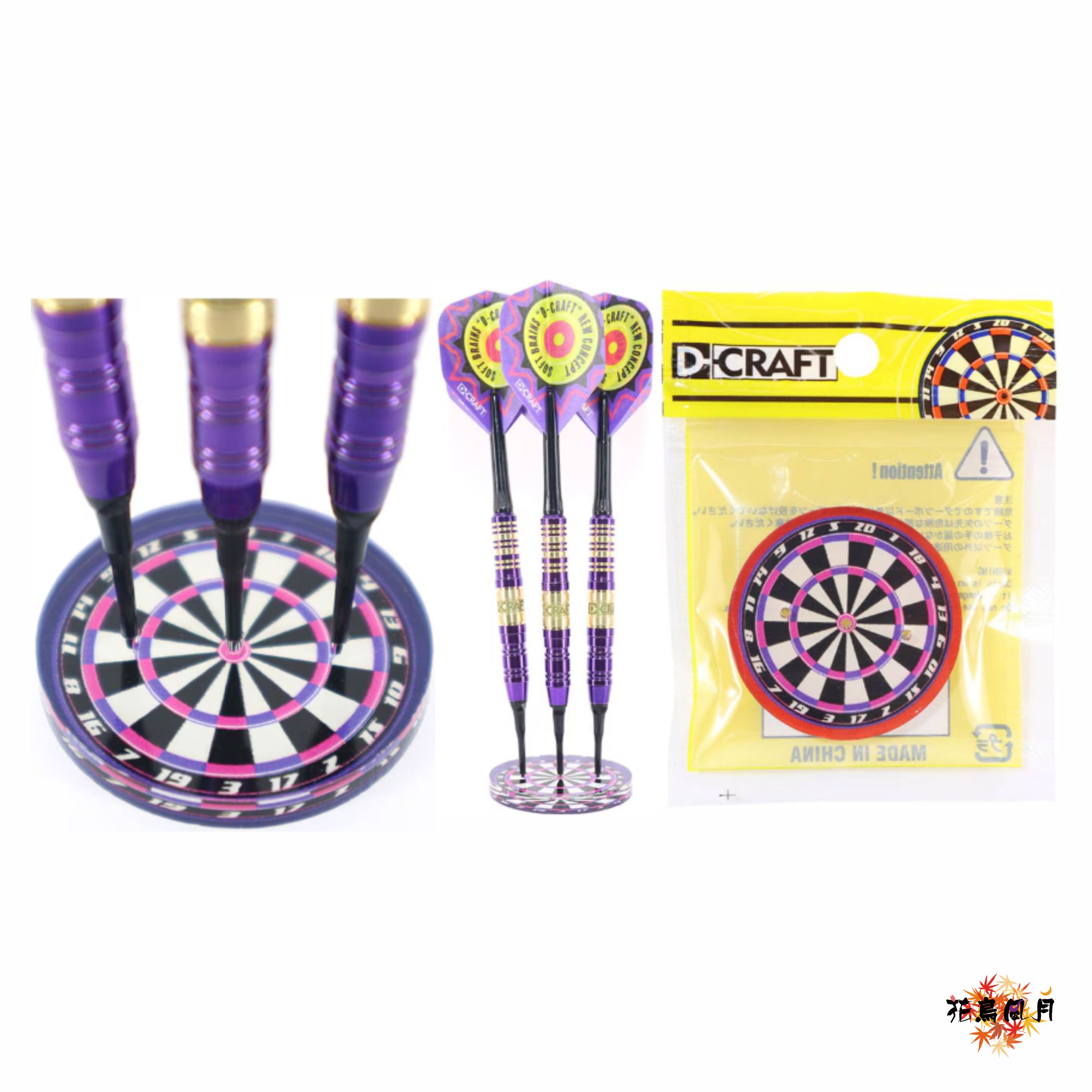 【D-CRAFT】DARTS STAND 飛鏢座 2