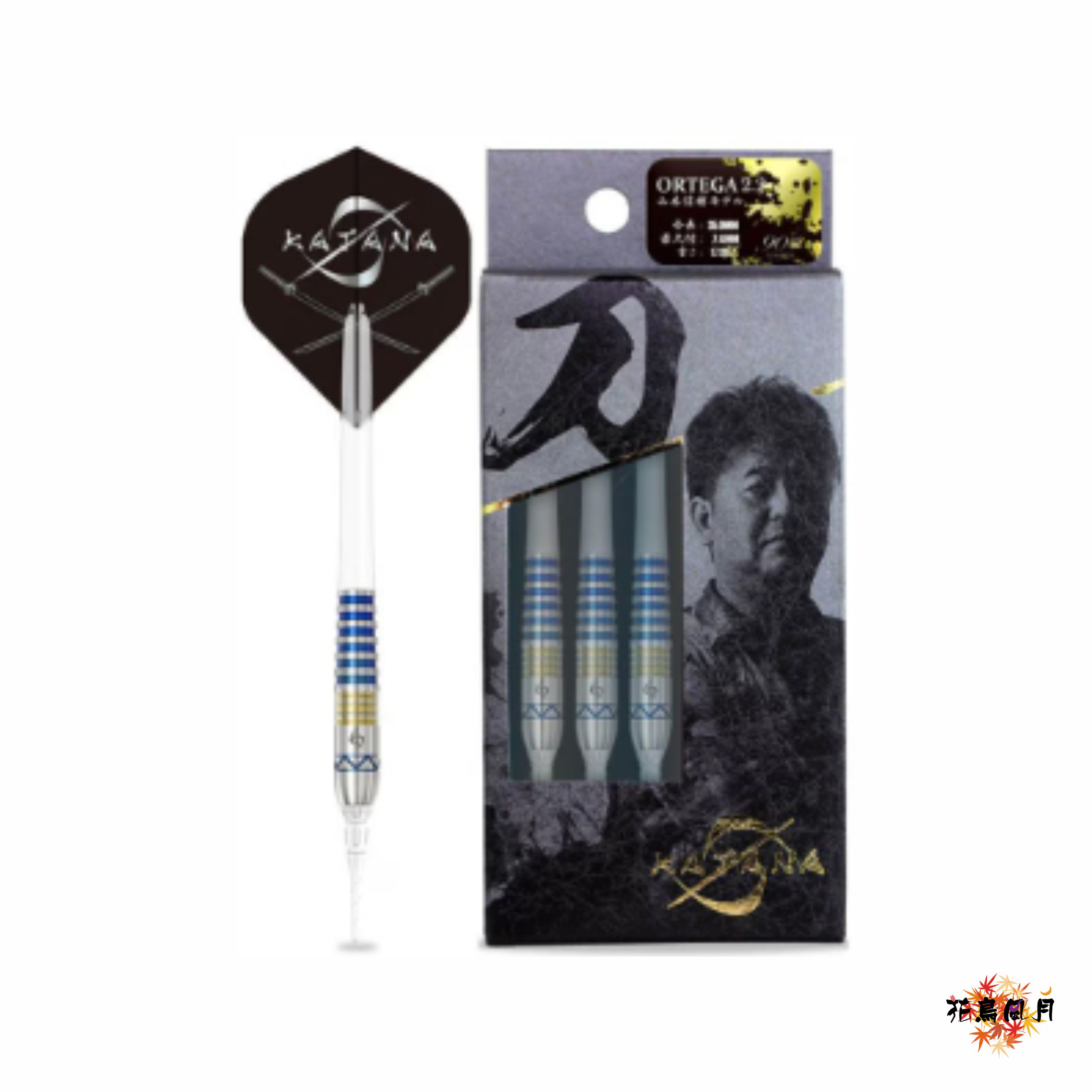 【DYNASTY】2BA ORTEGA 2.2 山本信博 2