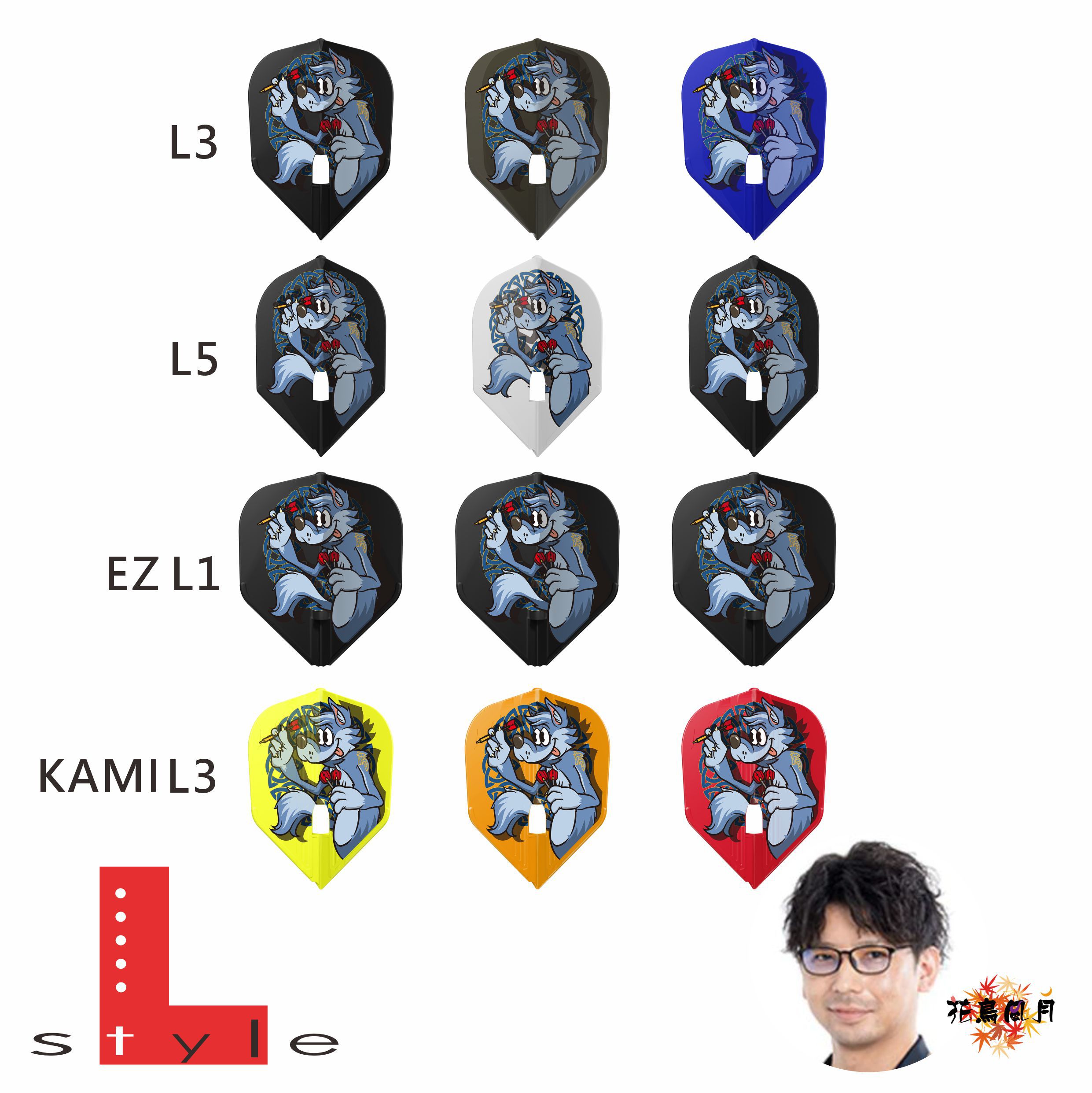 【L-style】 Flight L x 岡野翔 Ver.1 [EZ Standard - Free]