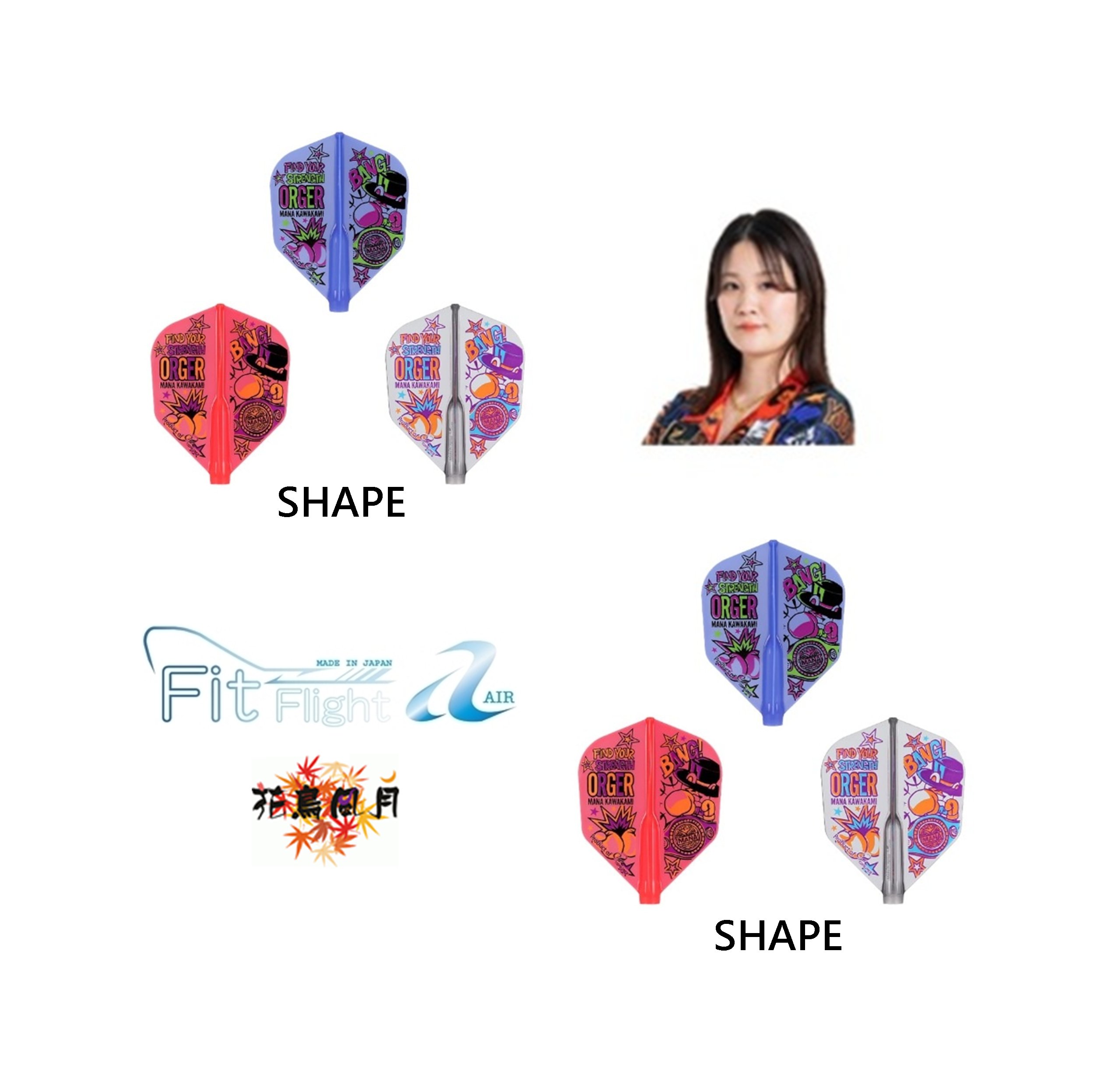 【Fit】Fit Flight AIR × DH × 川上真奈 4 [Shape]