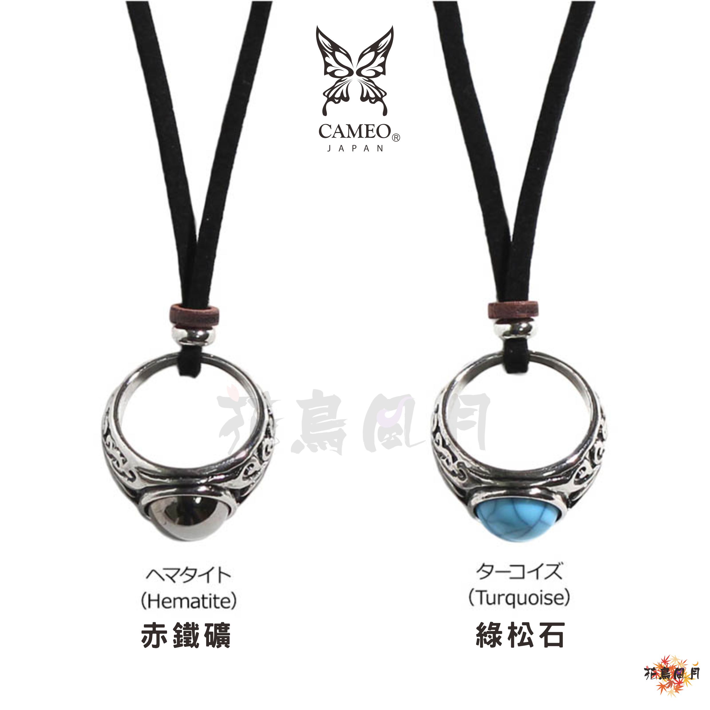 【CAMEO】GODSEND DARTS HOLDER [Turquoise(bl) - free]
