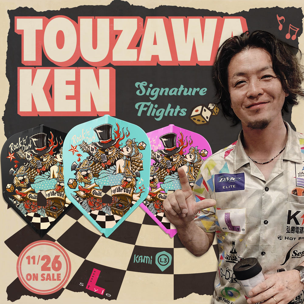 【L-style】Flight L KAMI x 東沢憲 ver3 [Shape] 5