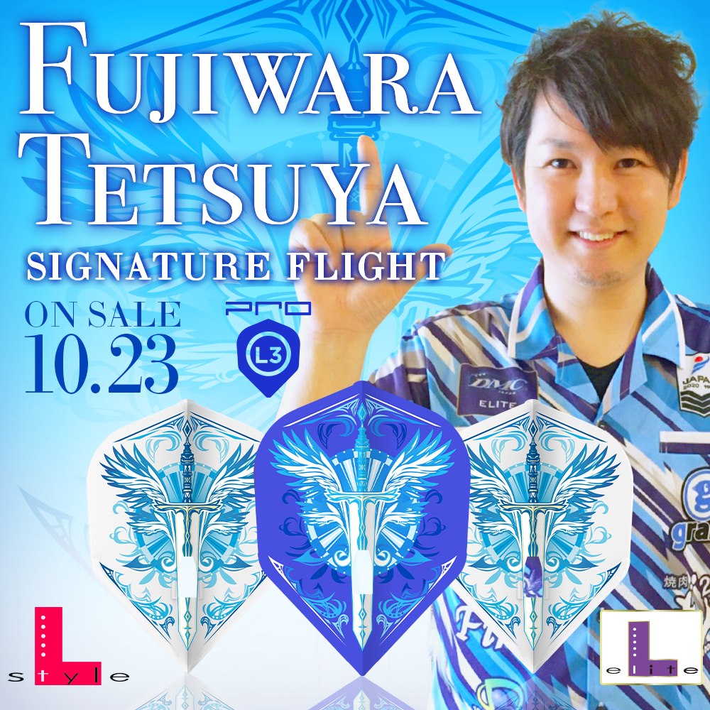 【L-style】 Flight L x 藤原徹也 5