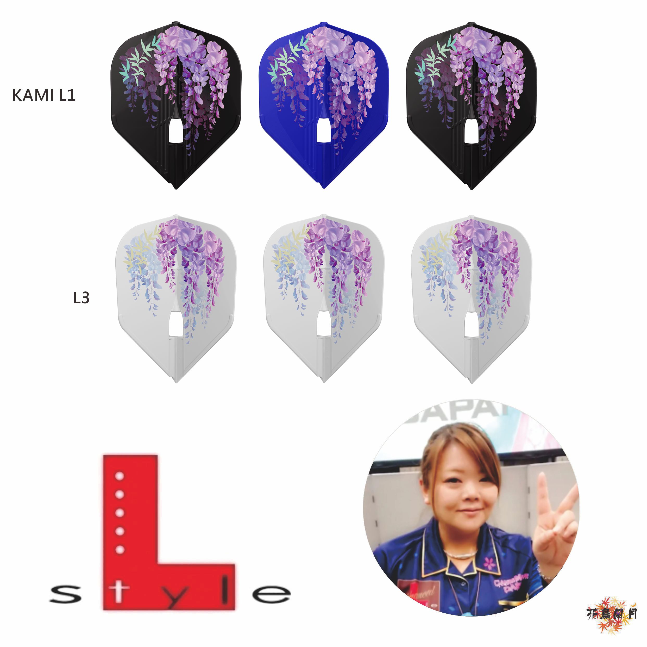 【L-style】Flight L x 西口小百合 ver.2 [KAMI L1 - Free]
