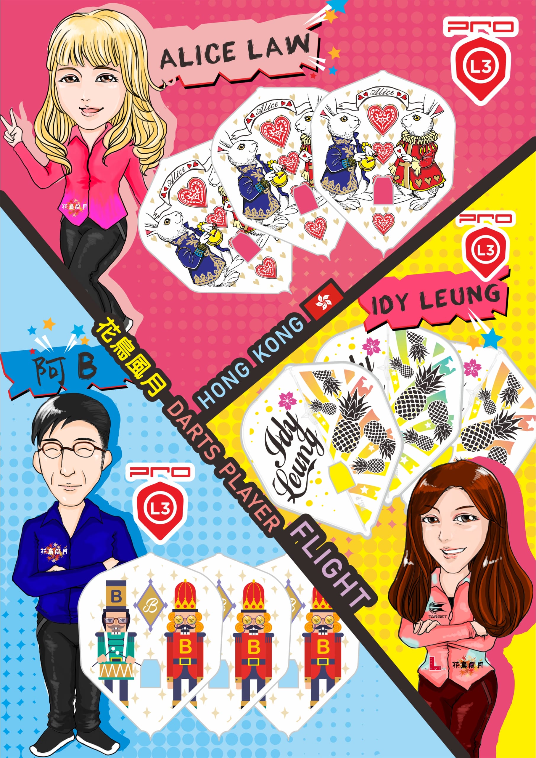 【L-style x 花鳥風月】 Flight L x 阿B ver.1 [Shape] 6