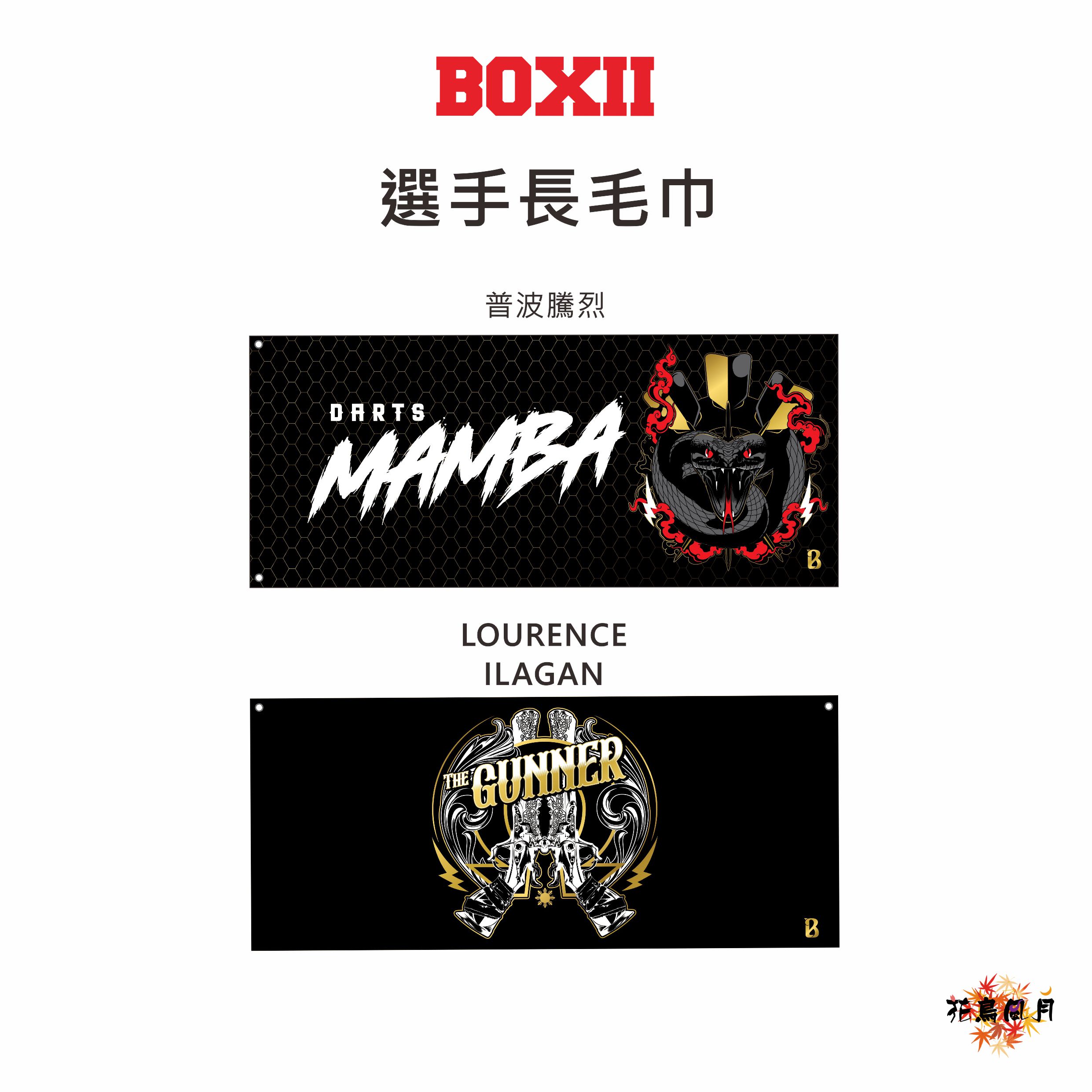 【BOXII】Towel Player [Lourence - Free]