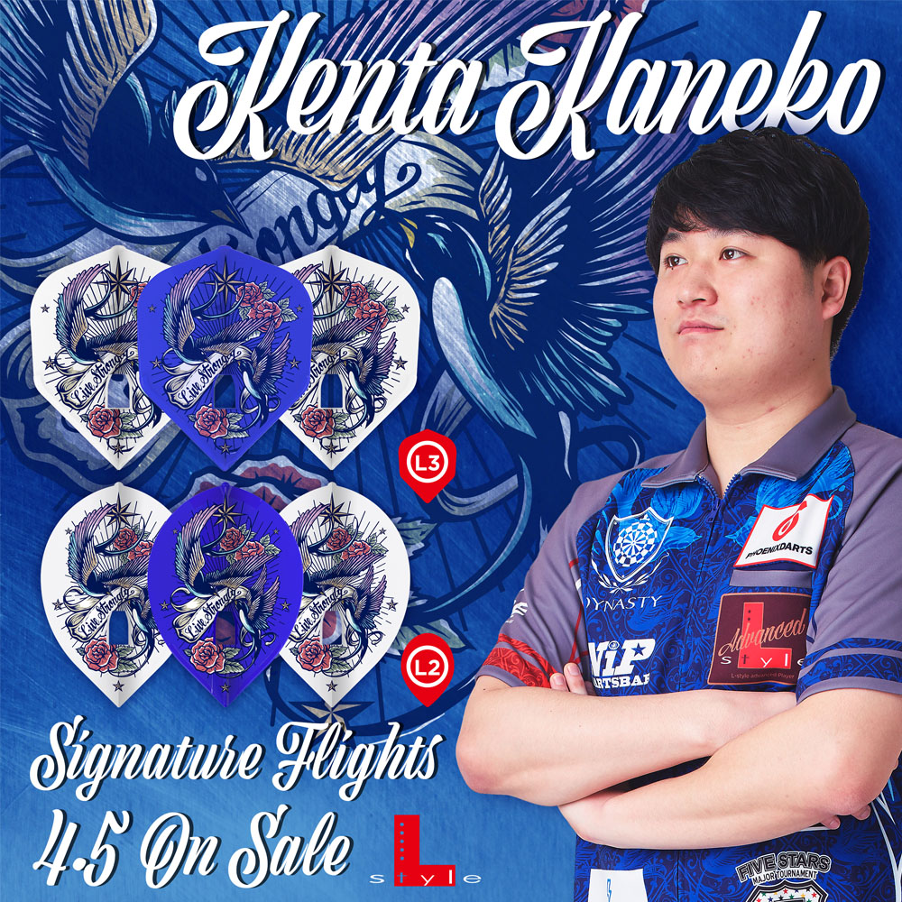 【L-style】 Flight L x 金子憲太 ver1 5
