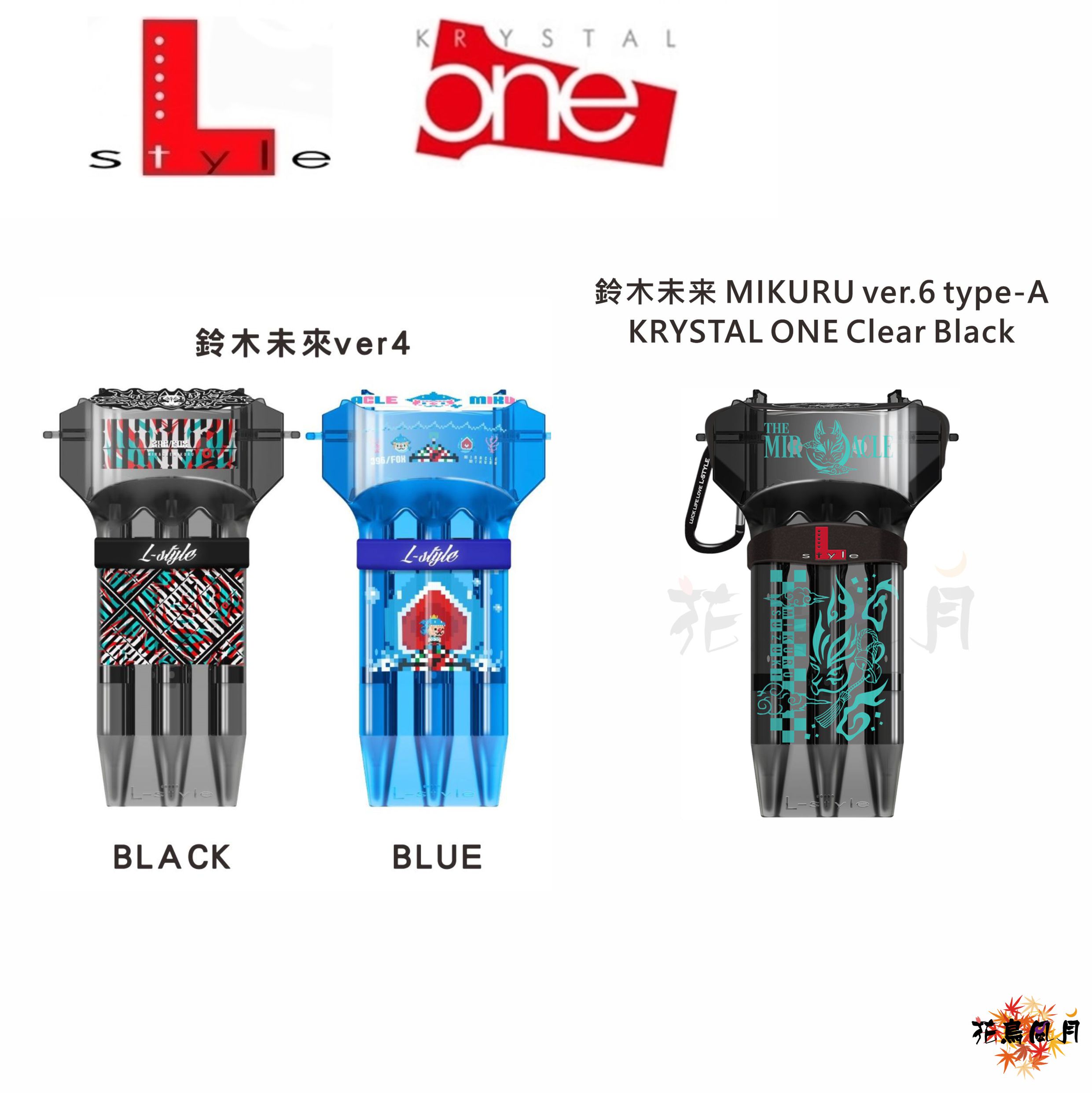 【L-style】KRYSTAL ONE 鈴木未來 [Ver 4 - Black]