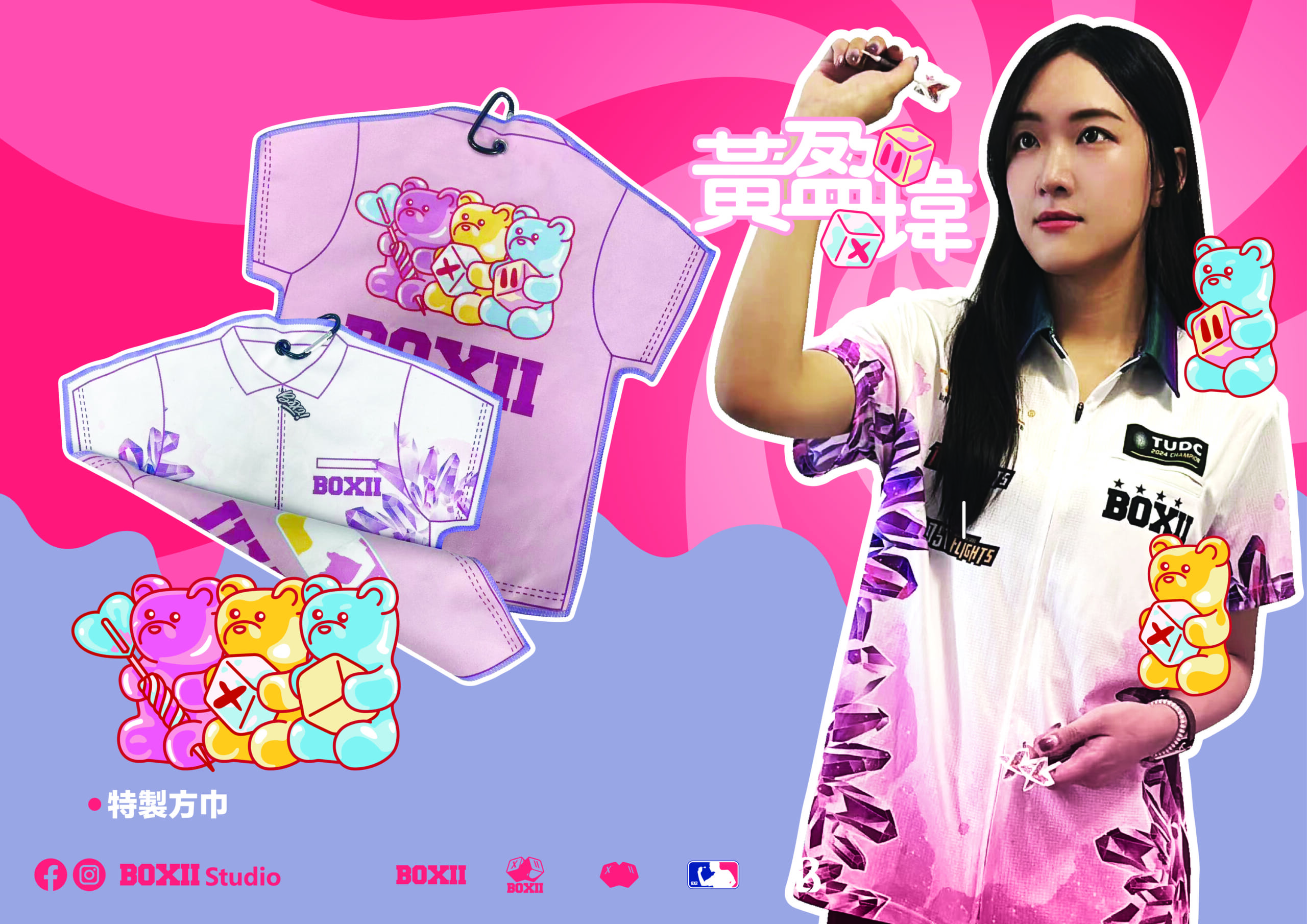 【BOXII】黄盈瑋 Player Hand Towel 2