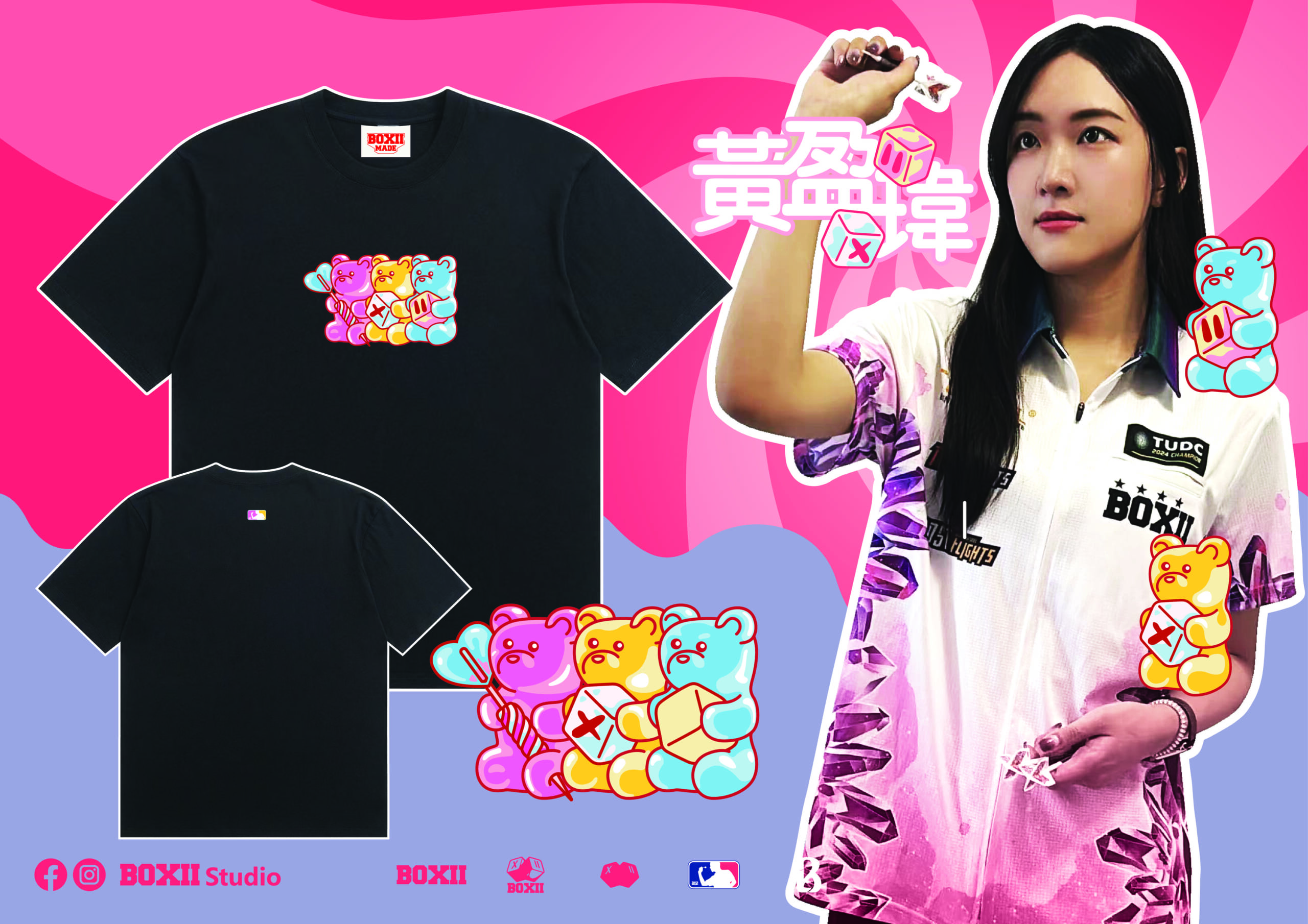 【BOXII】黄盈瑋 T-shirt (Bear 款)　890元→打75折 3
