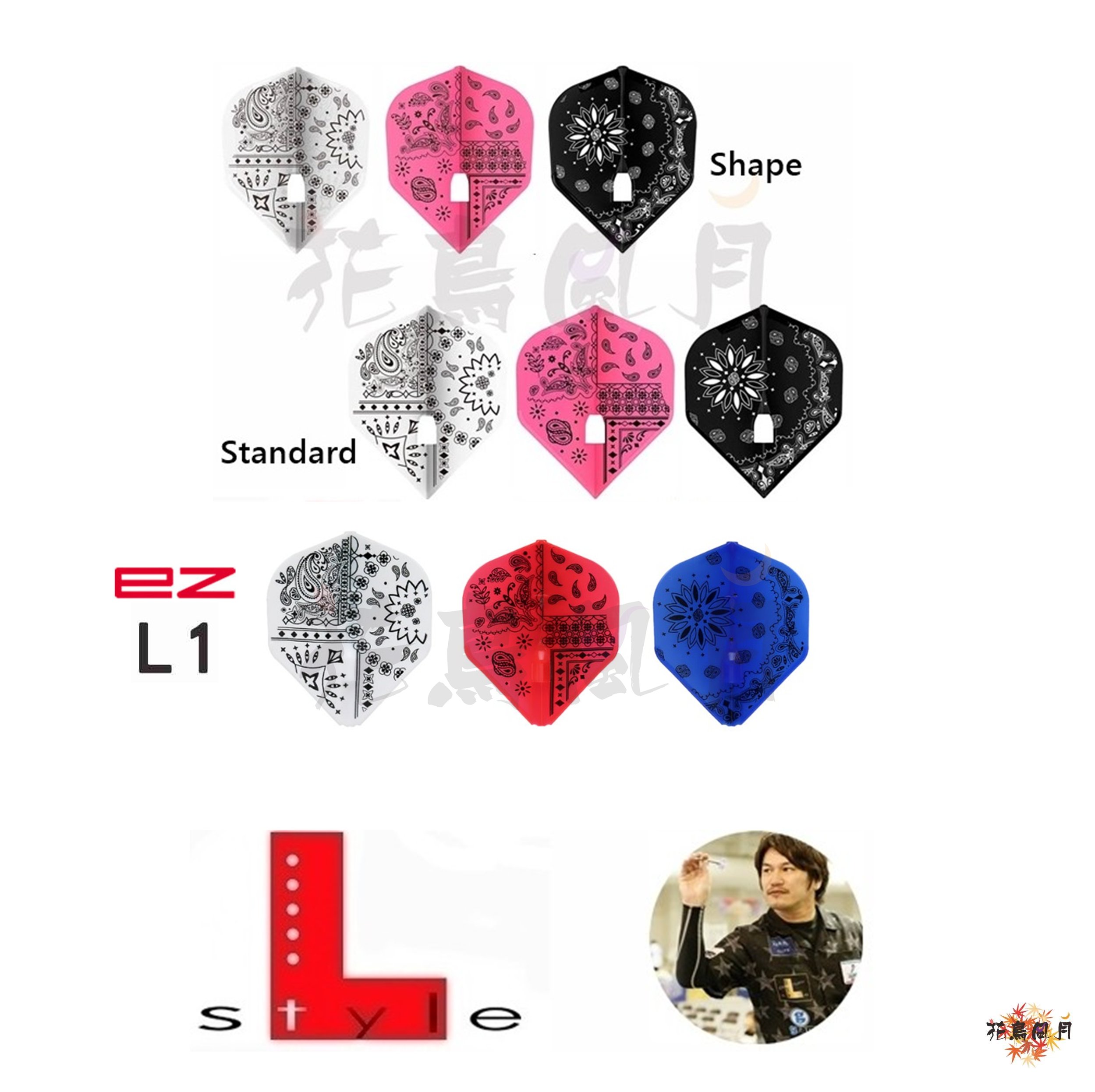 【L-style】 Flight L x 黒川智成 ver1 [EZ Standard - Free]